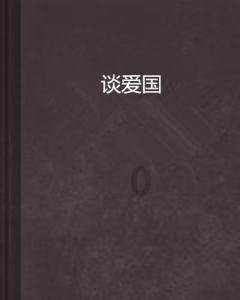 【两会·黔言】陈月巧委员：利用专业博物馆资源 强化绣娘培训