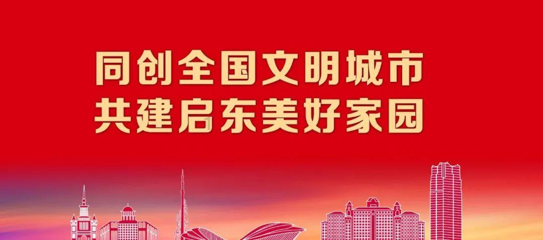 好人好事频频涌现，传递烟台文明公交正能量